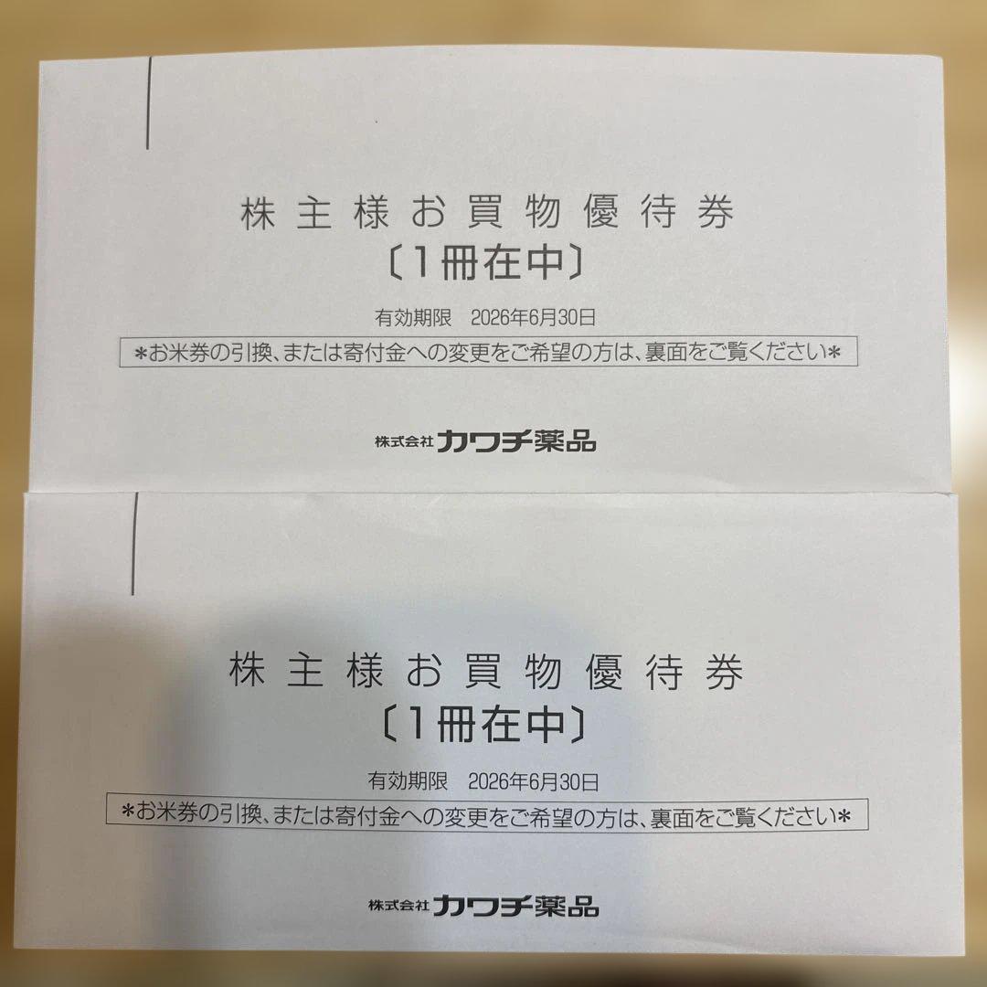 中古】カウンターストレイン オステオパシー技法の手引|翻訳 松尾誠則