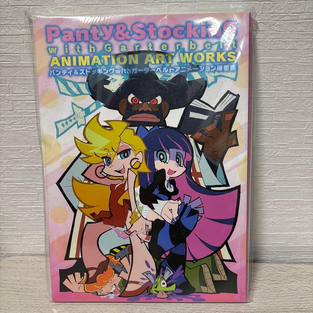 パンティ&ストッキング with ガーターベルト 原画集 - メルカリ