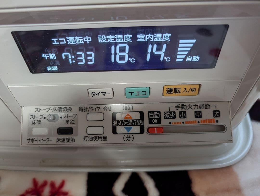 2024年製 CORONA コロナ 煙突式 床暖ストーブ UH-7724PR - メルカリ