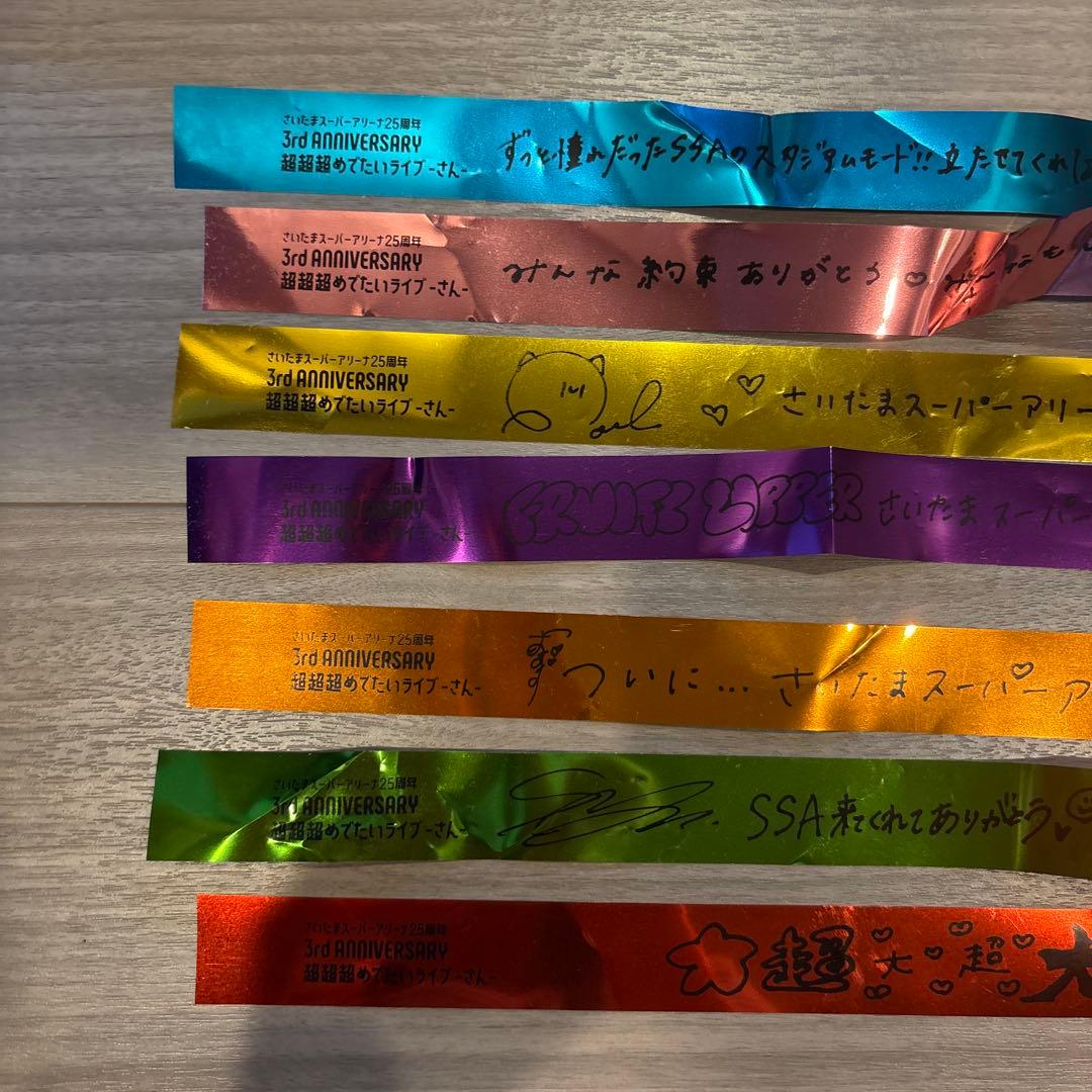 た*か様 【全色セット】FRUITS ZIPPER 銀テープ - メルカリ