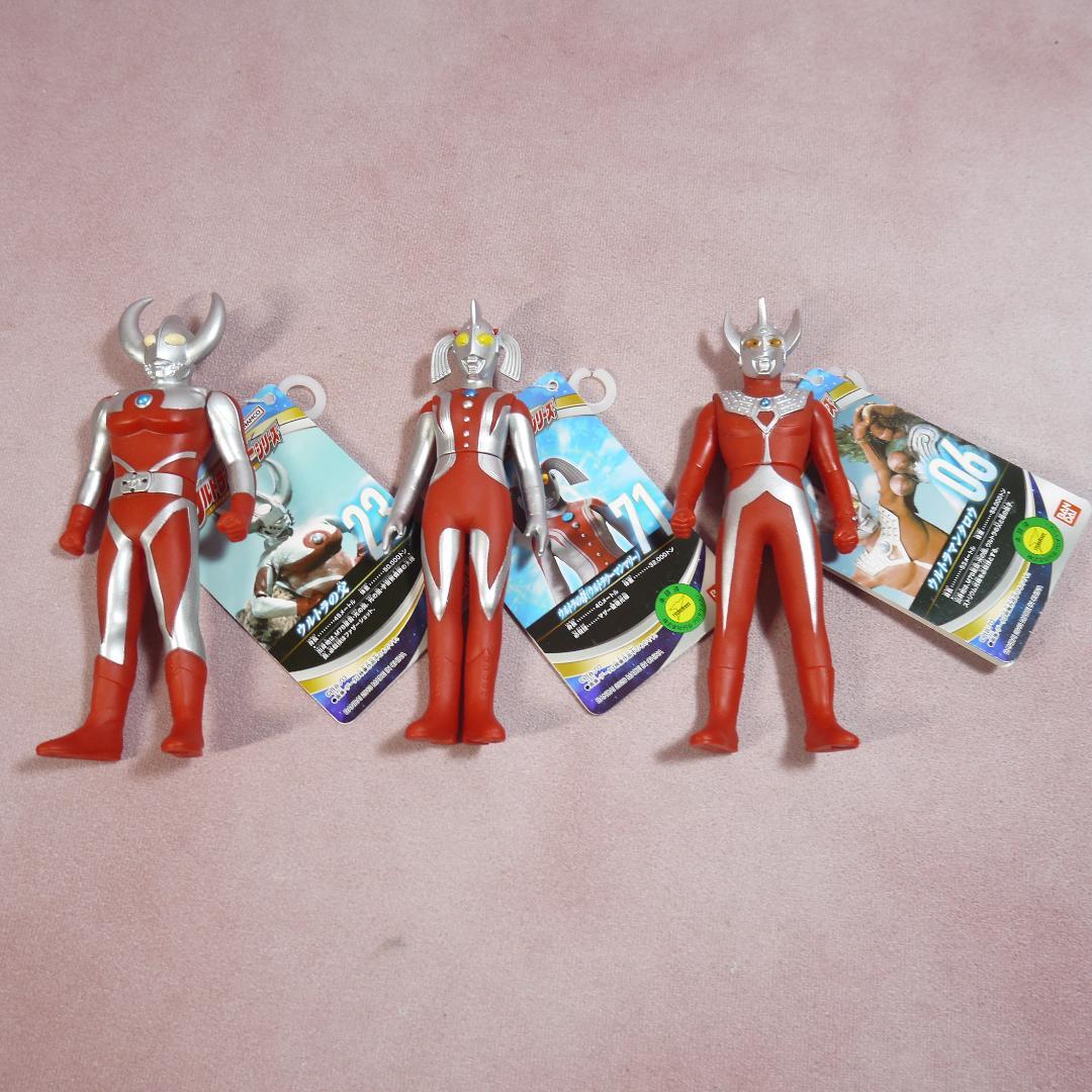 ウルトラヒーローシリーズ500 ウルトラの父・母・タロウ タグ付き