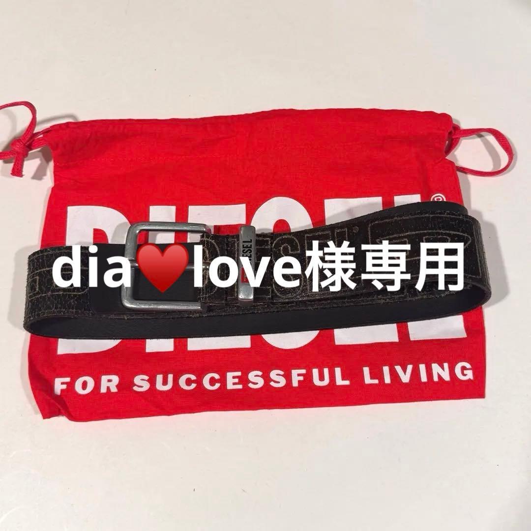 DIESEL ヴィンテージ加工ベルト DIESEL - 新品 【ディーゼル】ヴィンテージ加工 レザーベルト 黒W90