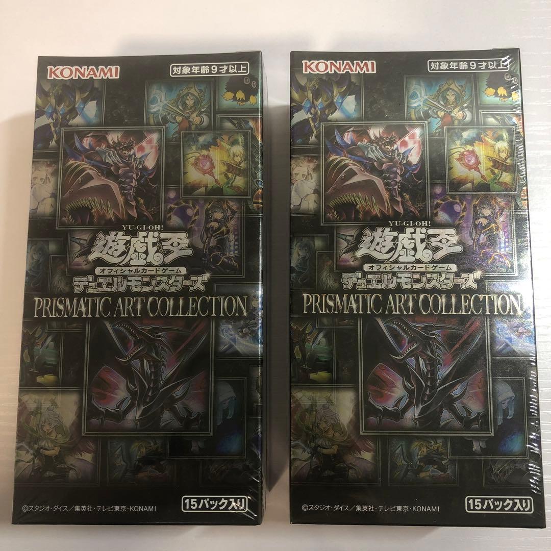 遊戯王 PRISMATIC ART COLLECTION 未開封BOX 2BOX Amazon.com: Generic Yugioh Official Cards Prismatic Art Collection