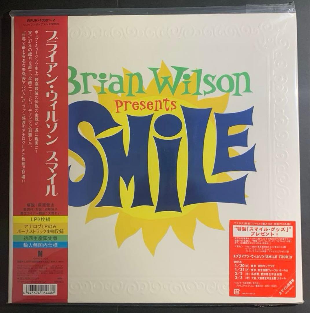 Brian Wilson / Smile 初回生産限定 日本盤LP Yahoo!オークション -「brian wilson smile」(音楽) の落札相場・落札価格