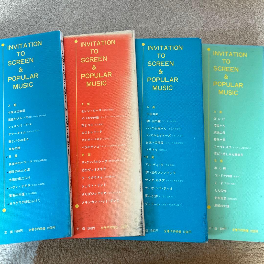 世界の名曲レコード17枚 - メルカリ