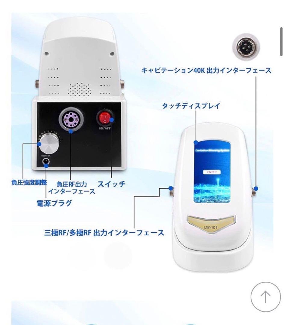 キャビテーション40khzキャビテーションLW-202