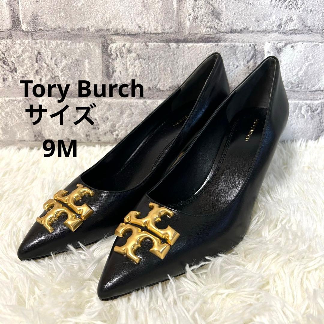 ReAmour リアムール 配色レイヤードワンピース ブラック