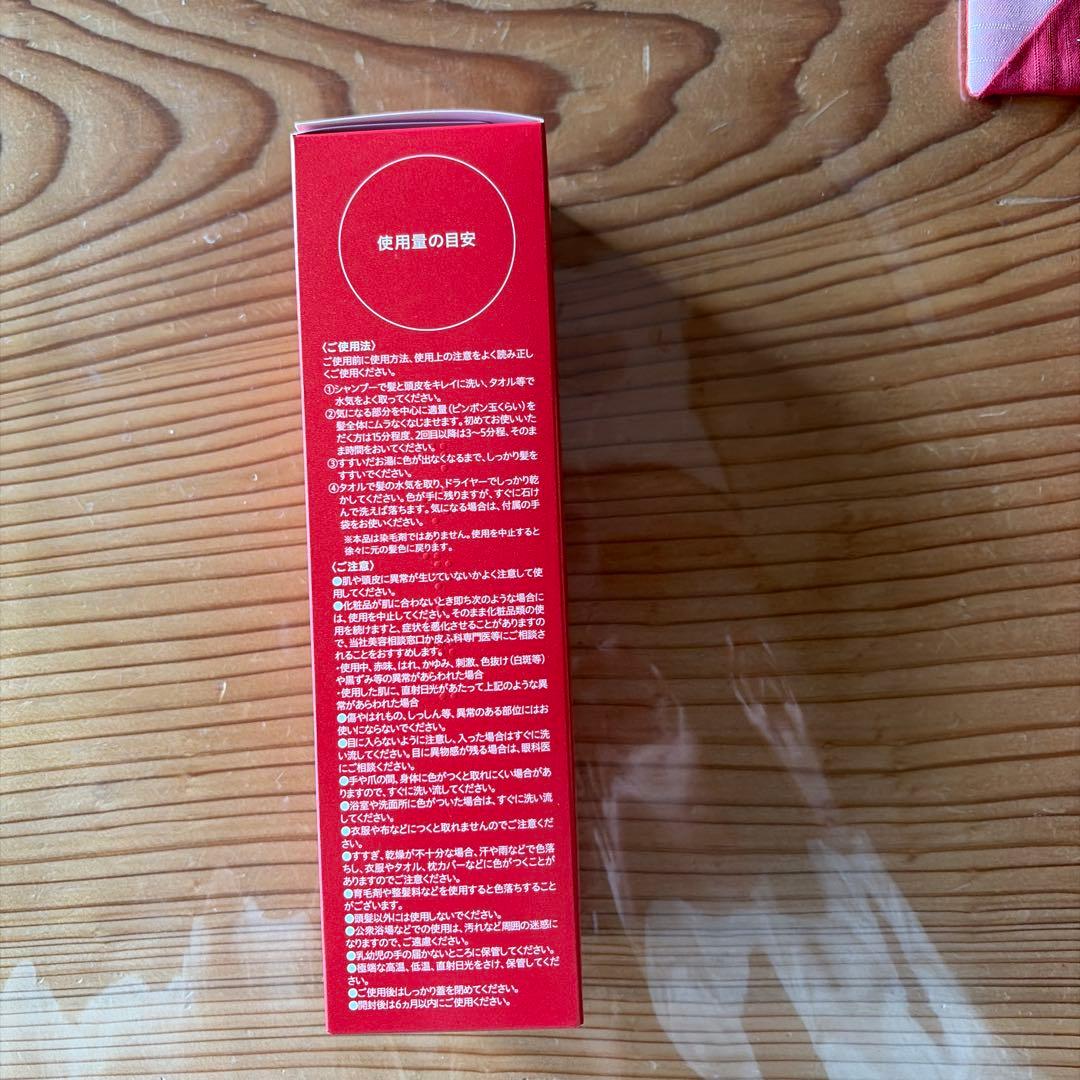 RJ ヘアカラー トリートメント ダークブラウン 210g - メルカリ