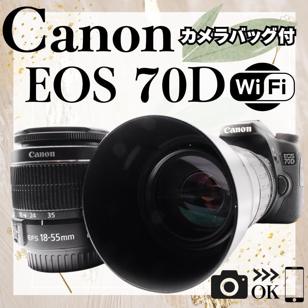 Canon EOS 70D✨一眼レフ✨ダブルレンズセット✨バッグ付 キヤノン（Canon） Canon EOS 70D レンズキット カメラ レンズ 一眼