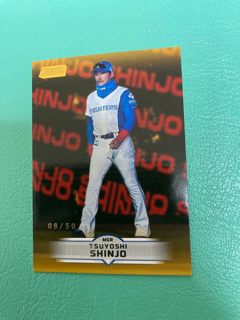 topps stadium club 日本ハムファイターズ 新庄剛志 50枚限定 - メルカリ