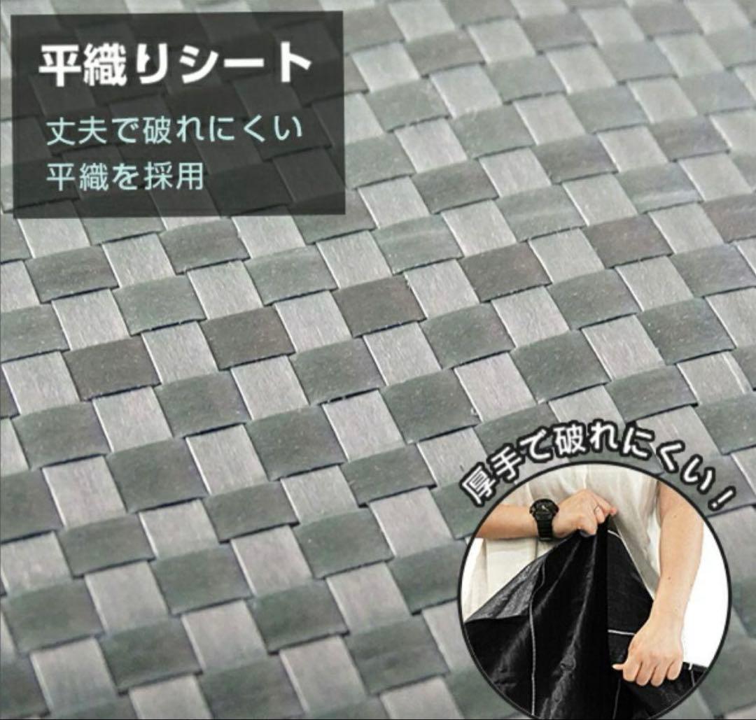 防草シート 高密度・抗菌剤入り1.0m×225m (耐久性4〜6年) 75m×3 - メルカリ