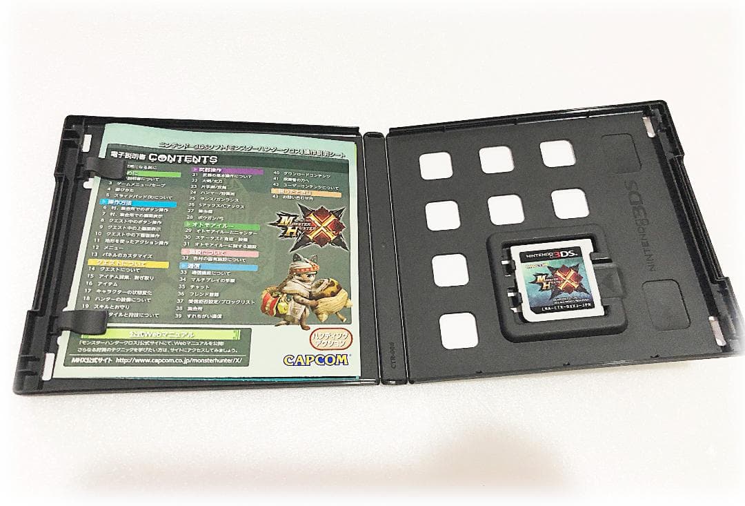 ニンテンドー3DSソフト モンスターハンタークロス モンハンX 送料無料