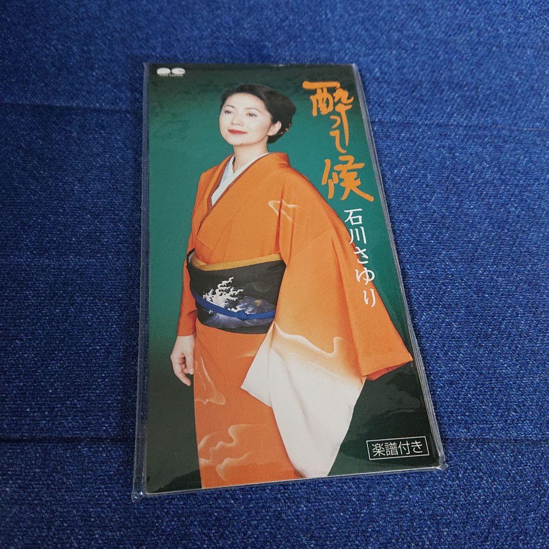 湯浅譲二 美しいこどものうた CD (希少盤)