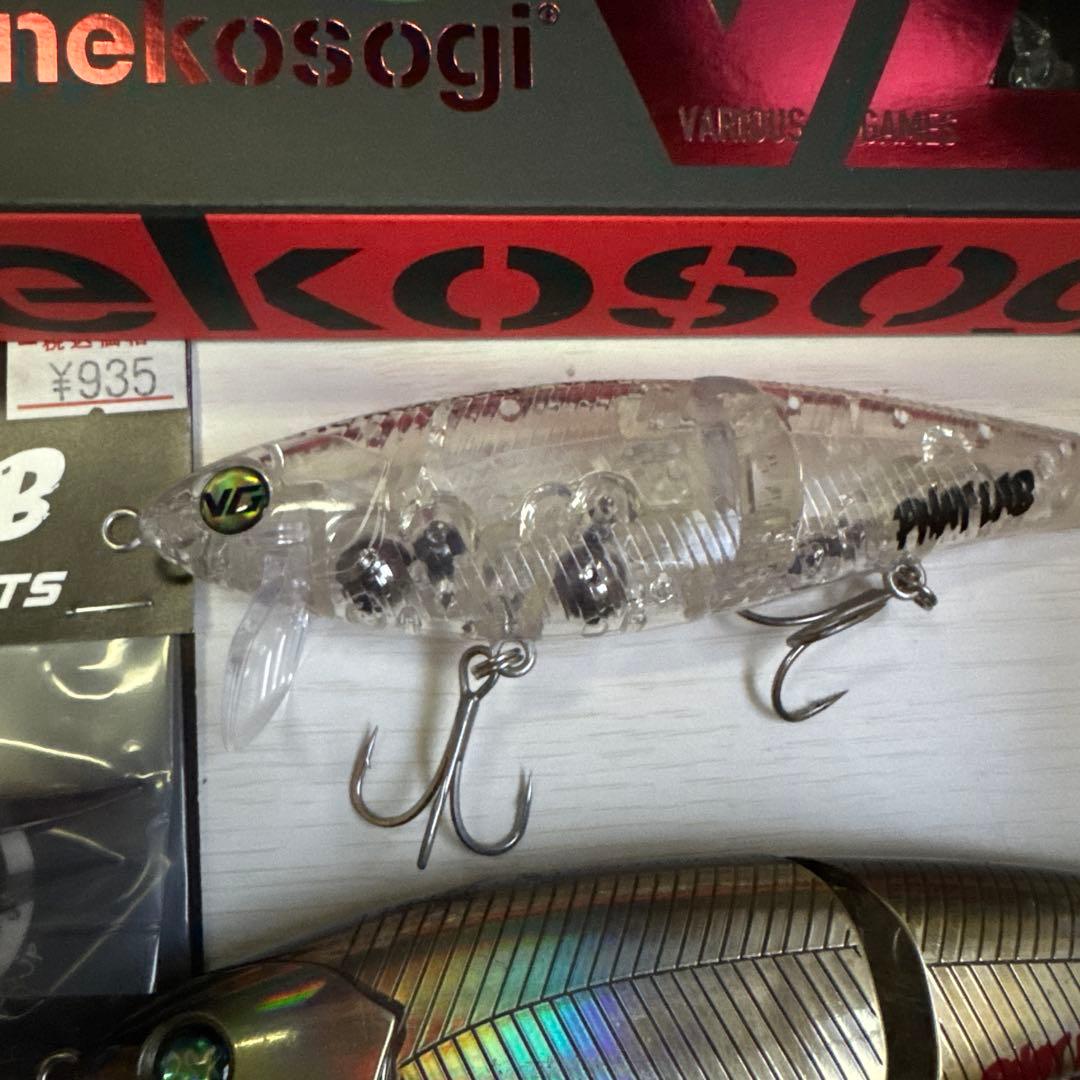 nekosogi VG - メルカリ