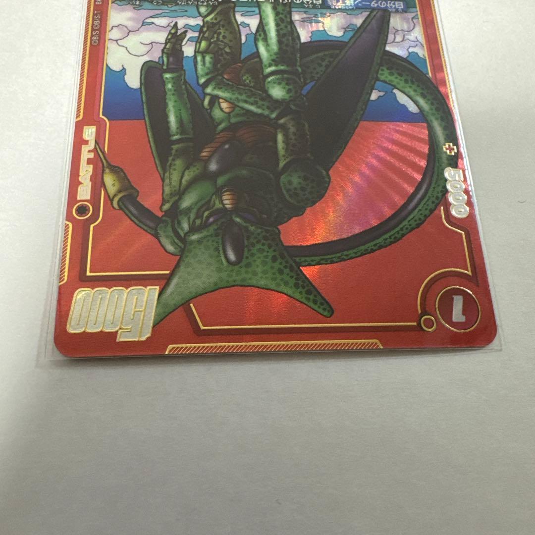 ドラゴンボール フュージョンワールド セル SB01-009 パラレル - メルカリ