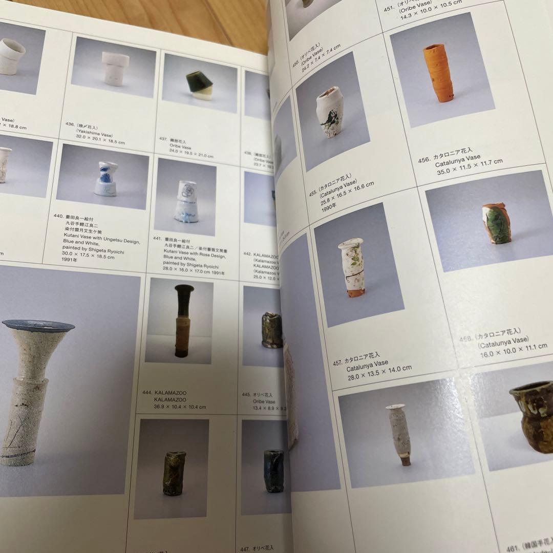 鯉江良二 DAIWA PRESS VIEWING ROOM10 - メルカリ