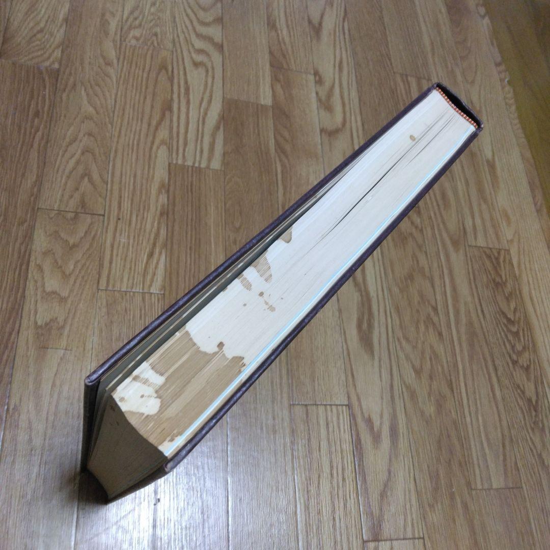 1415 ブリタニカ 国際地図 1978年11月1日発行 Britanica - メルカリ