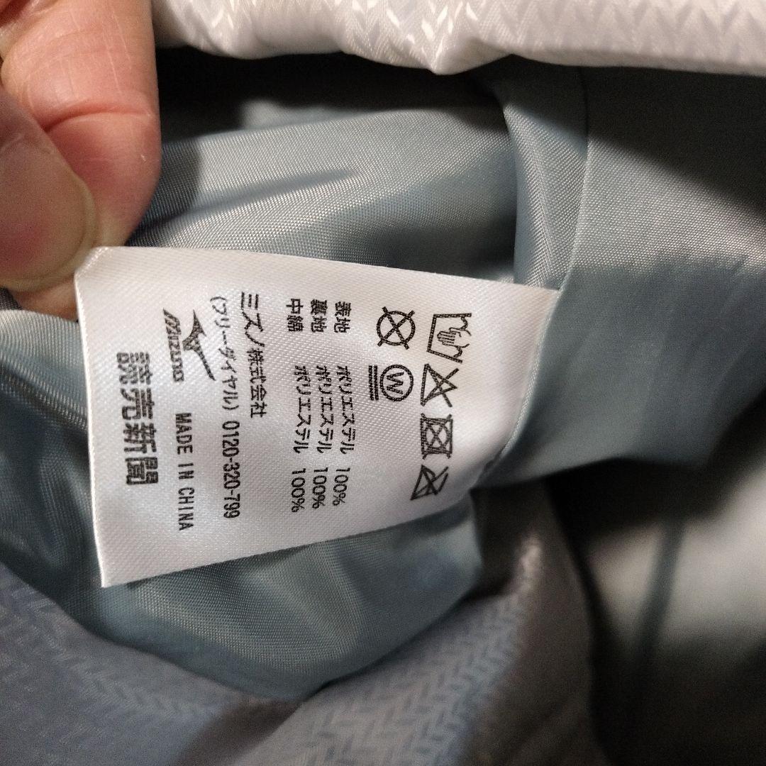 2026年第102回箱根駅伝 応援キャンペーングッズベンチコート フリー