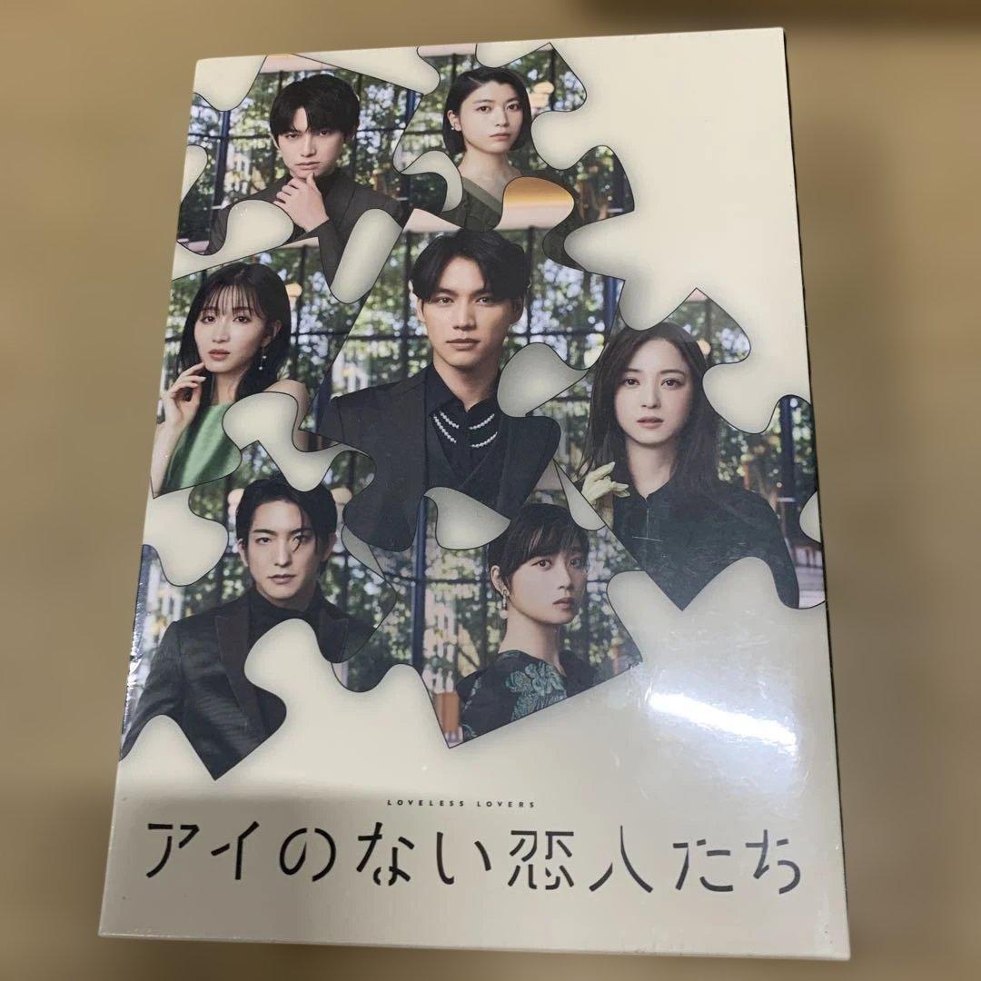 新品未開封　アイのない恋人たち　Blu-ray　BOX [Blu-ray]