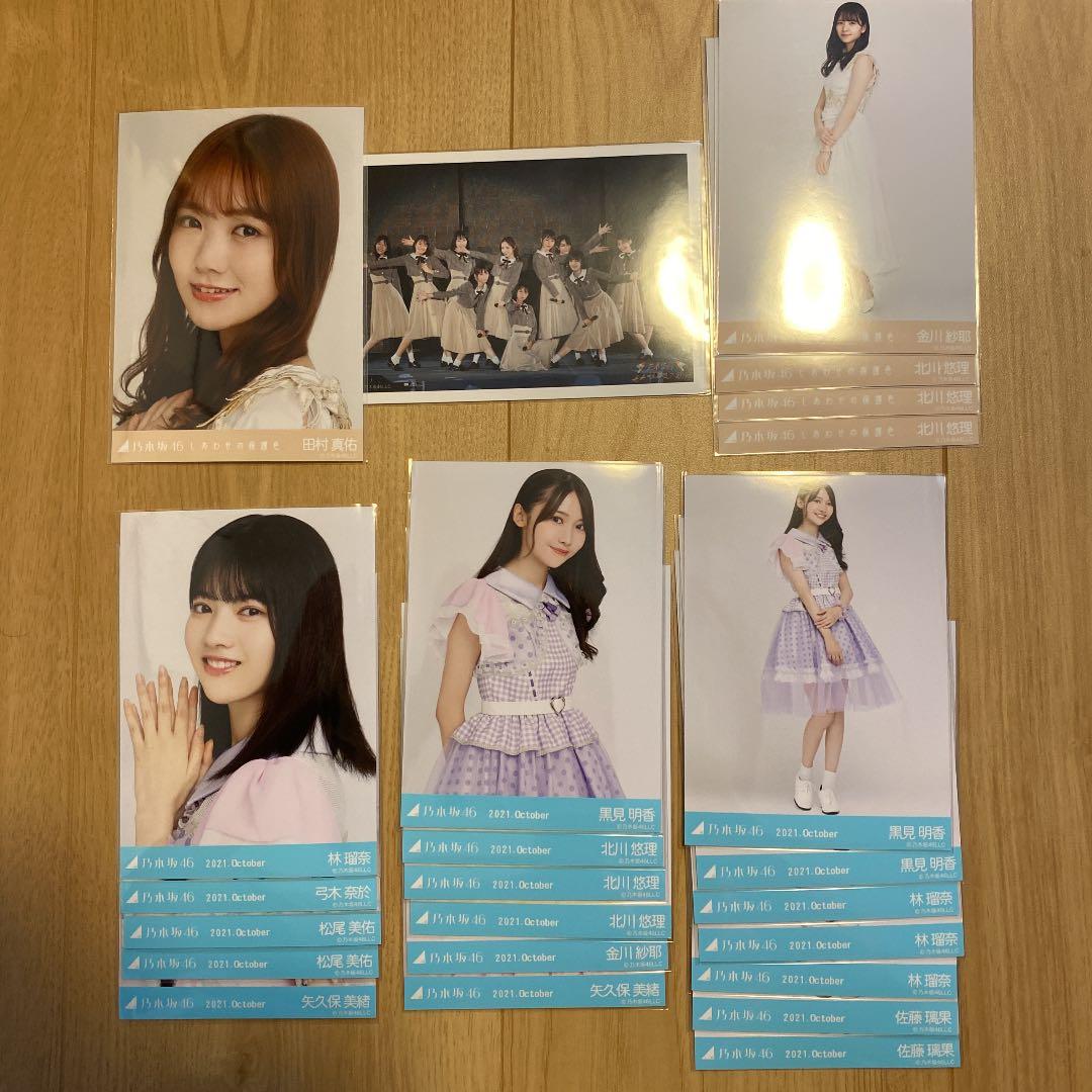 乃木坂46 生写真 スペシャル衣装33 乃木坂46 OFFICIAL WEB SHOP | 乃木坂46 グッズ通販サイト