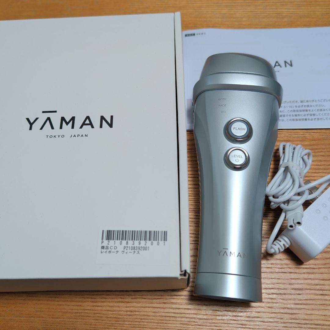 YAMAN レイボーテヴィーナス　脱毛器 レイボーテヴィーナス ビューティープラス 通販【ニッセン】