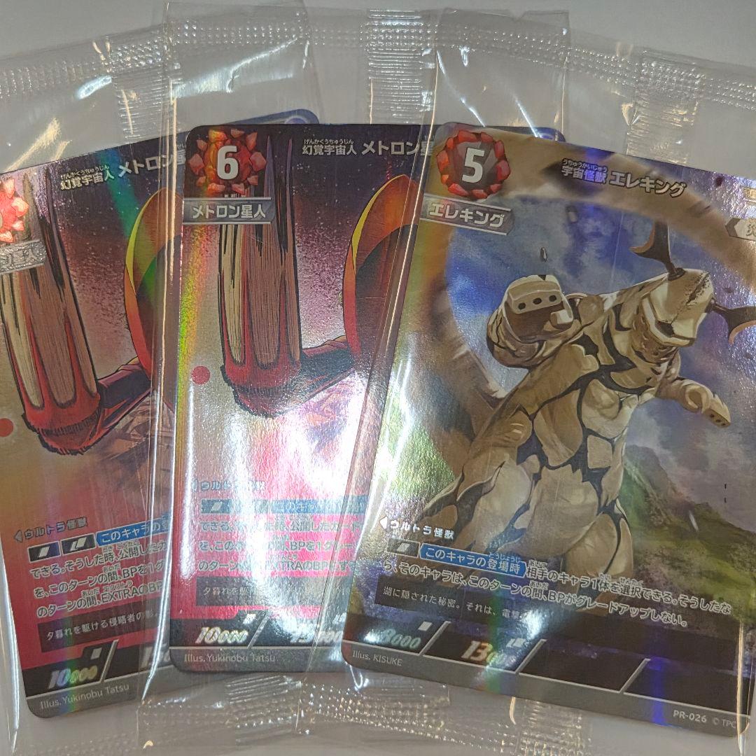 ウルトラマンカードゲーム プロモ - メルカリ