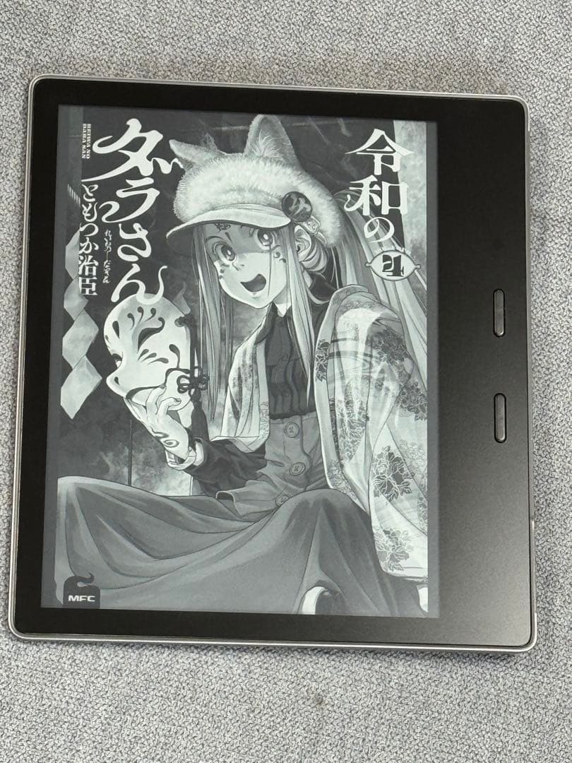 Amazon Kindle Oasis (第9世代)wifi+3G 32GB あ*き様 Kindle Oasis 第9世代 32GB Wi-Fi 広告なしモデ kindle oasis