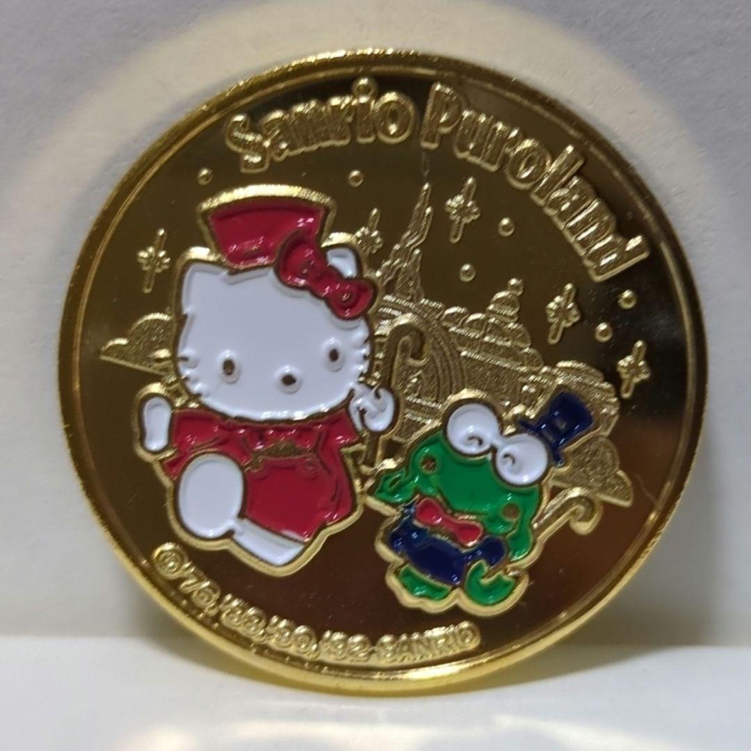 記念メダル けろけろけろっぴ ハローキティサンリオピューロランド