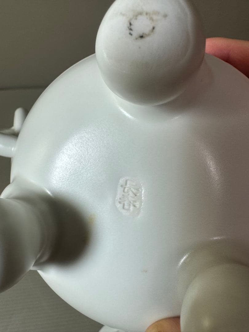 2864 小笠原長春 肥前国 鍋島 太白磁 環付 香炉 台座付 - メルカリ