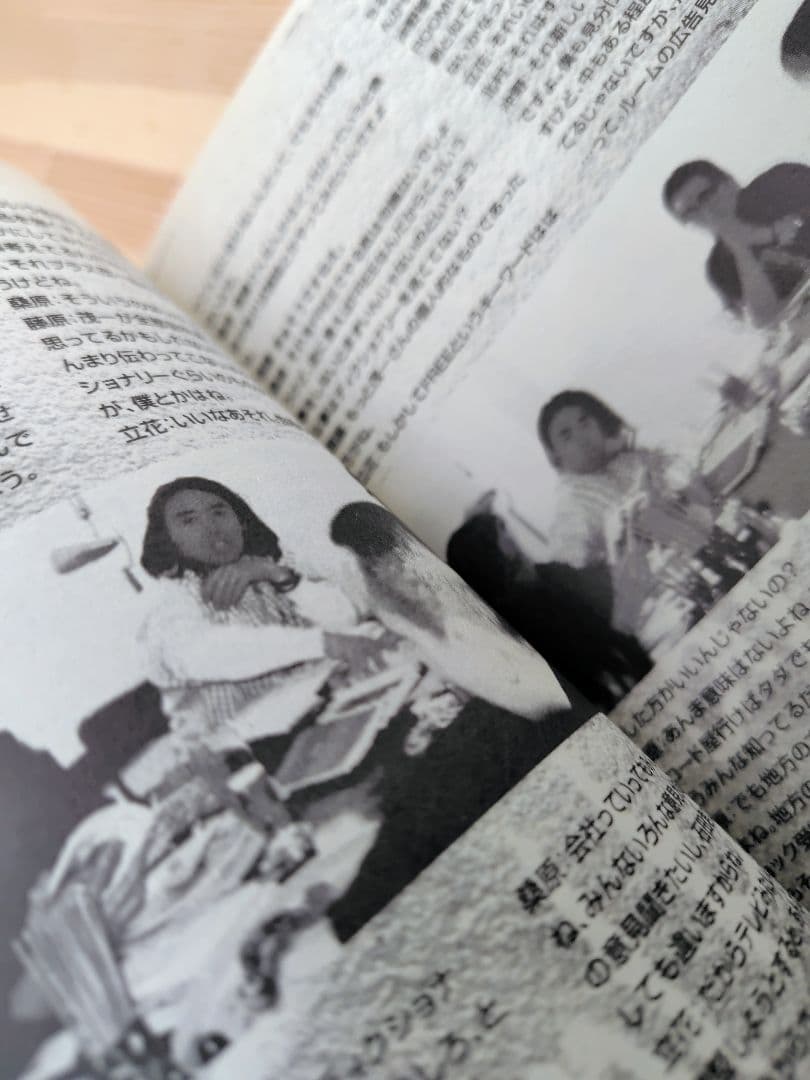 ​【希少】DICTIONARY No.48 1996年 藤原ヒロシ JONIO