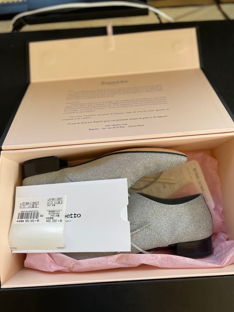 LEPETTO 未使用 シルバーラメ シューズ 靴　25.5cm 大きいサイズ