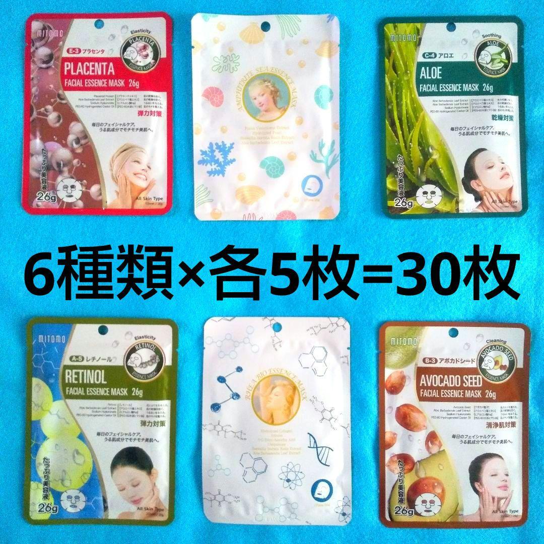 L⑬ ミトモ MITOMO 美友 フェイスパック 個包装 30枚 日本製 - メルカリ