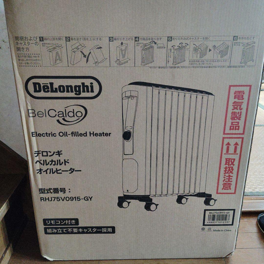 デロンギベルカドオイルヒーター Amazon | De'Longhi (デロンギ) オイルヒーター ベルカルド RHJ75V0915