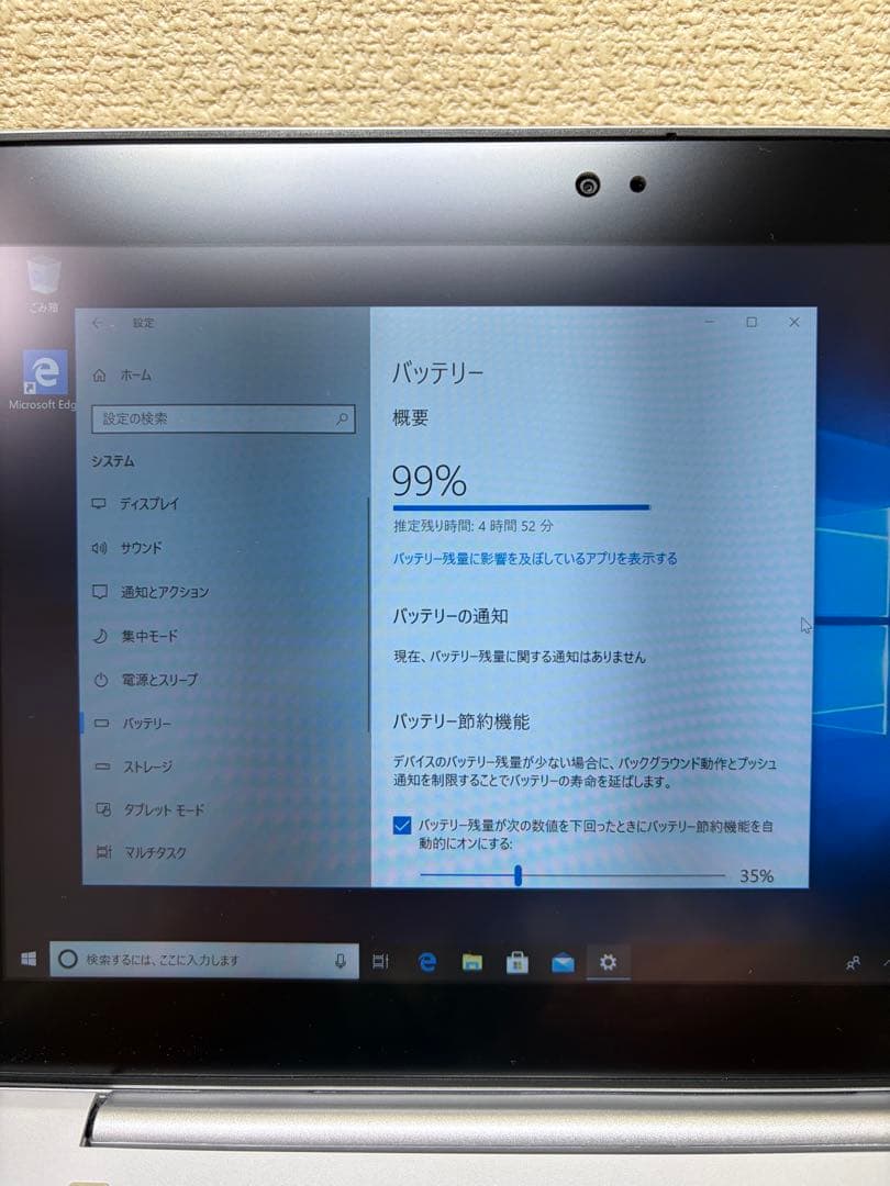 NEC タブレットPC PC-VKE11U-4 office2021付き - メルカリ