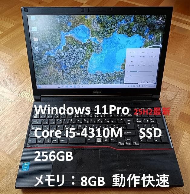 富士通 ノートA574/H　SSD256GBモリ8GB ☆快速☆ 81yFw7KQRnL._AC_UF350,