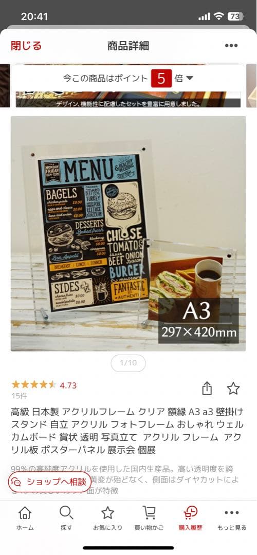 ベネディクトカンバーバッチ サイン A3 ポスター アクリルフレーム付き