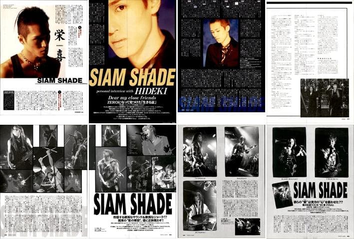 SIAM SHADE シャムシェイド 雑誌 切り抜き 200P ◇インディーズ～