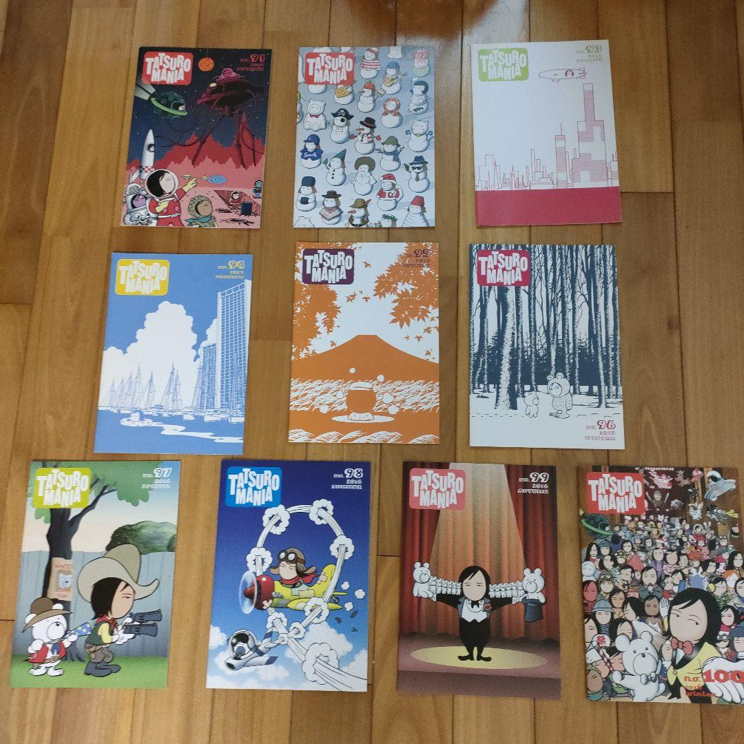 山下達郎さんのファンクラブ 会報 『タツローマニア』 まとめて全