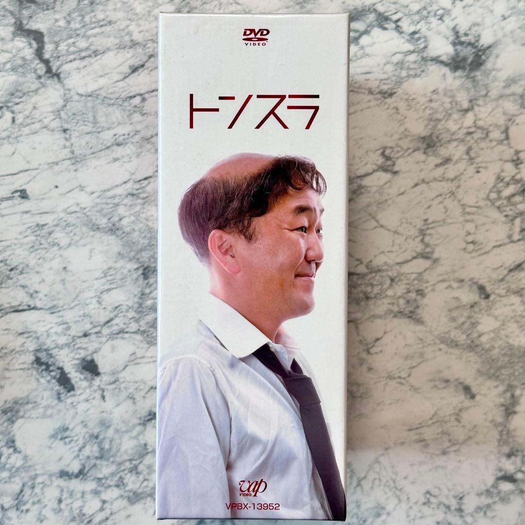トンスラ DVD-BOX〈5枚組〉 セル版 - メルカリ