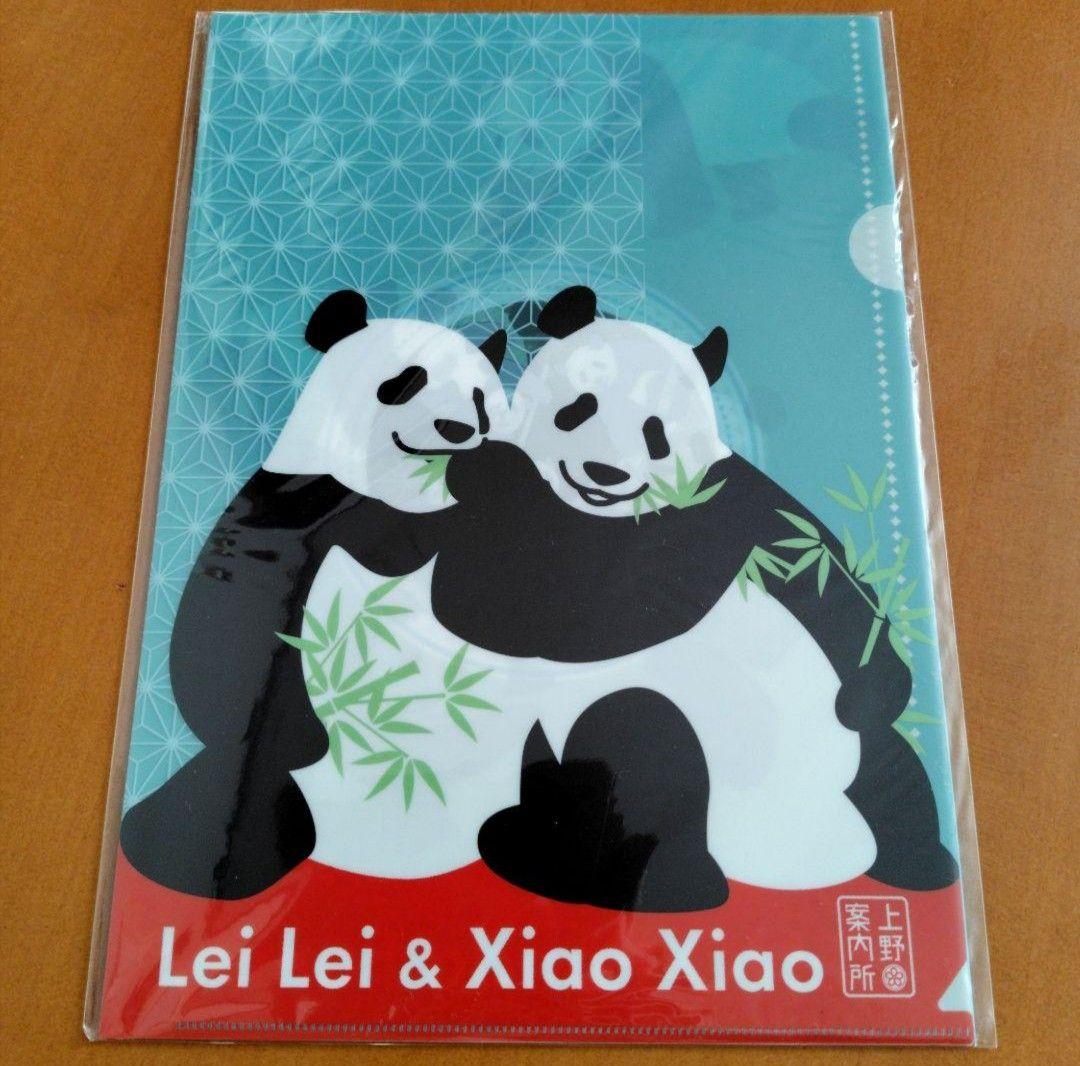 シャオシャオ レイレイ グッズ まとめ売り 激レア DVD 上野動物園