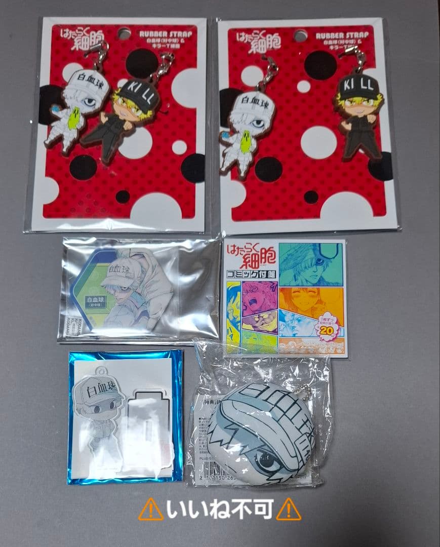 はたらく細胞 グッズセット - メルカリ