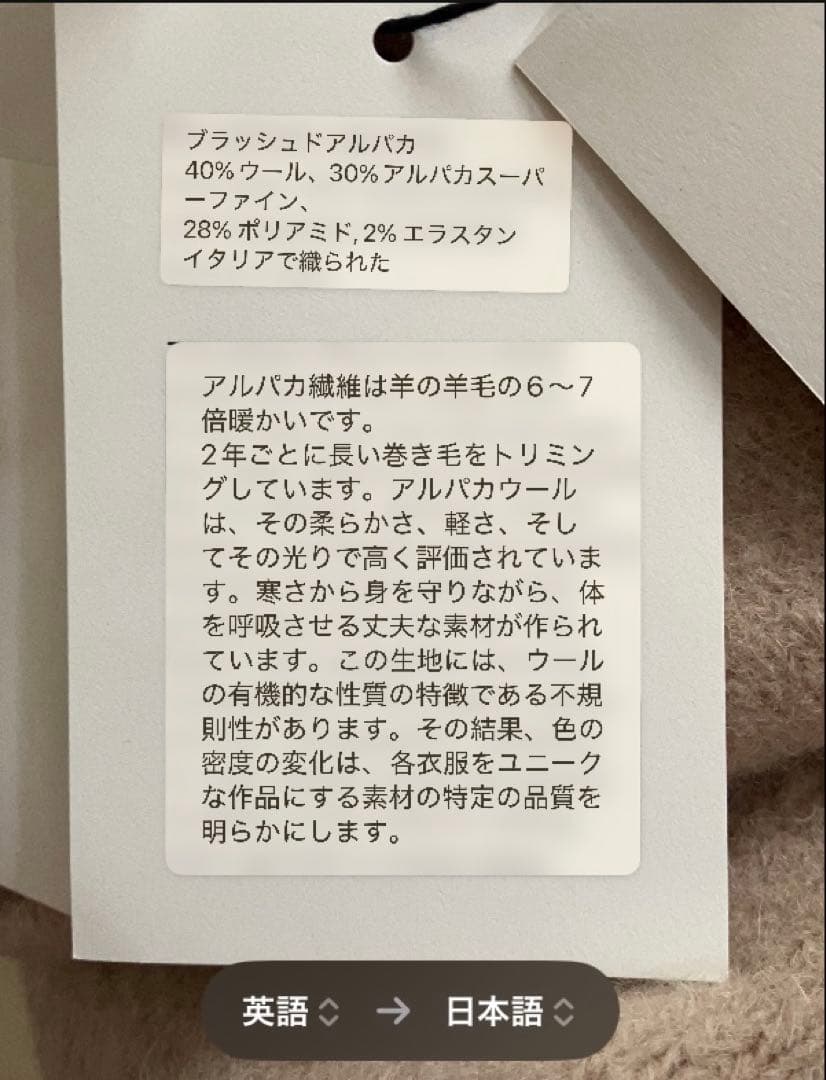 LEMAIRE FW21 バラクラバ オートミール アルパカウールニット - メルカリ