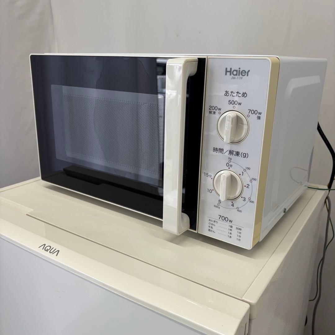 981 冷蔵庫 洗濯機 電子レンジ 一人暮らし 単身セット 安い 設置無料