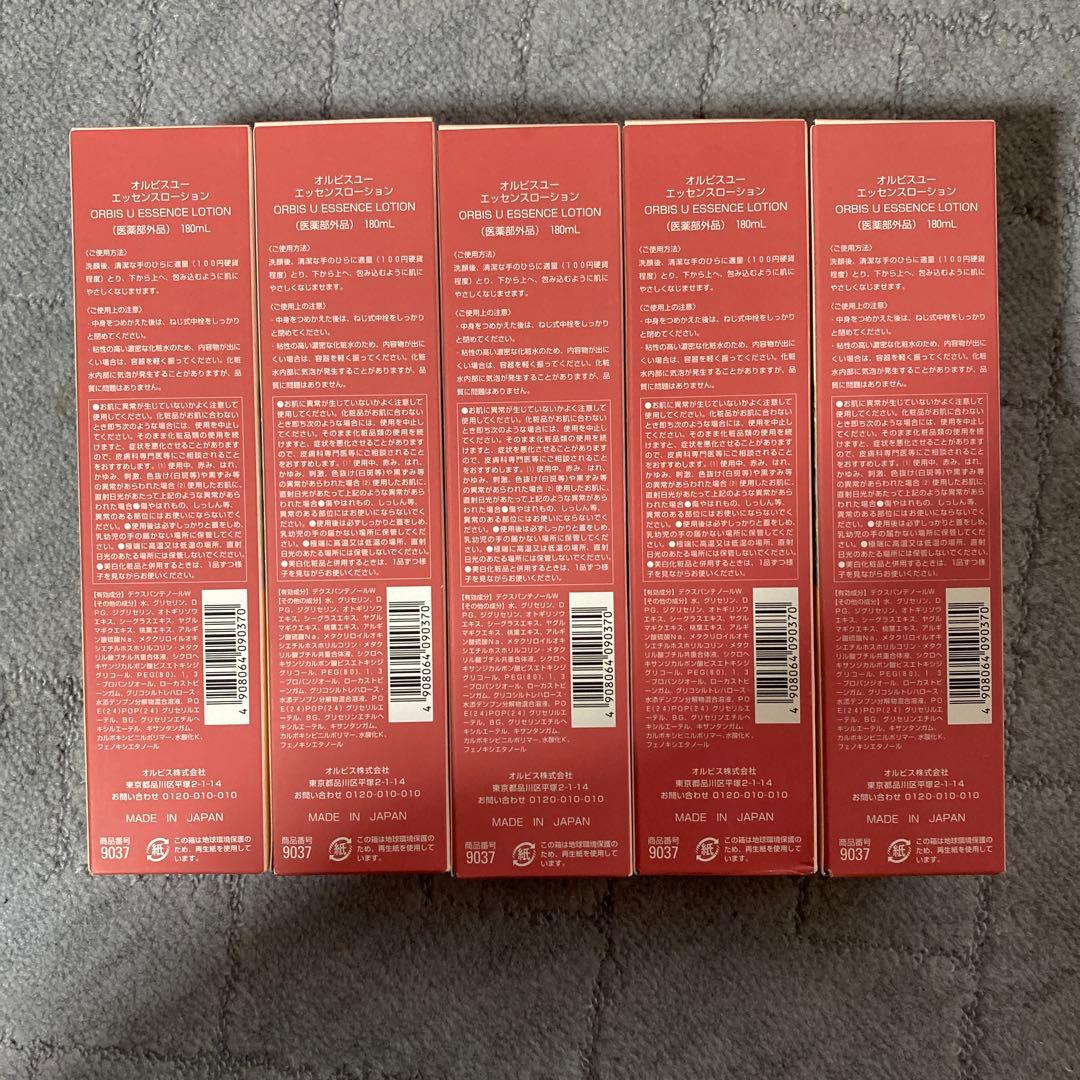 ORBIS U エッセンスローション 180mL 5本セット新品未開封