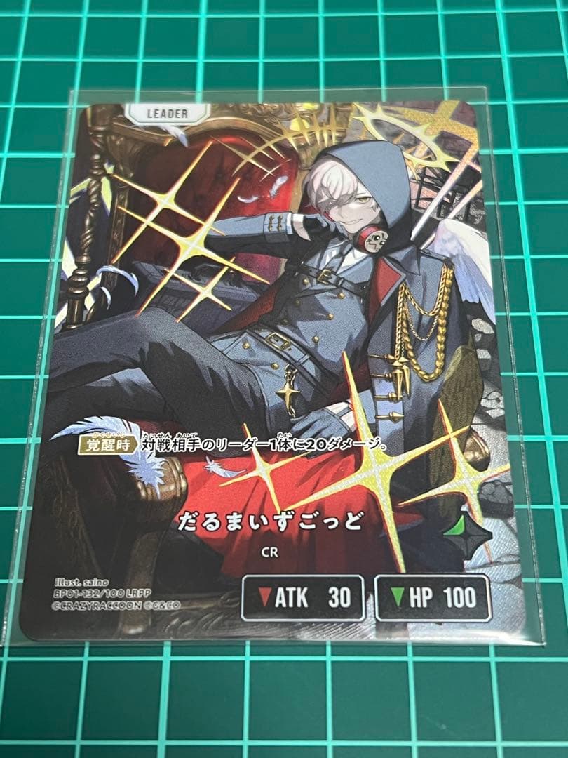 Xross Stars クロススターズ だるまいずごっど LRPP 箔押しサイン