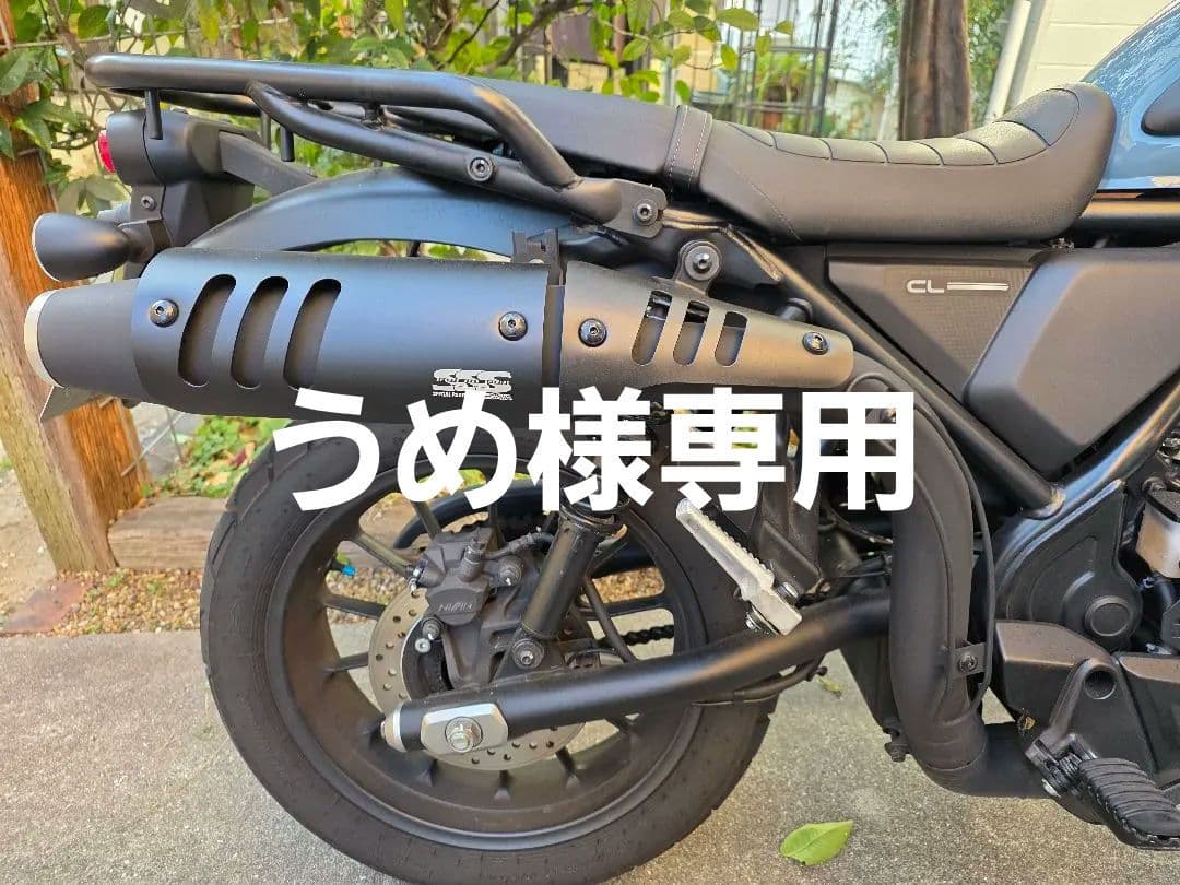 うめ　CL250用　SP武川　SSSマフラー　美品 うめ様 専用 CL250用 SP武川 SSSマフラー 美品 - メルカリ