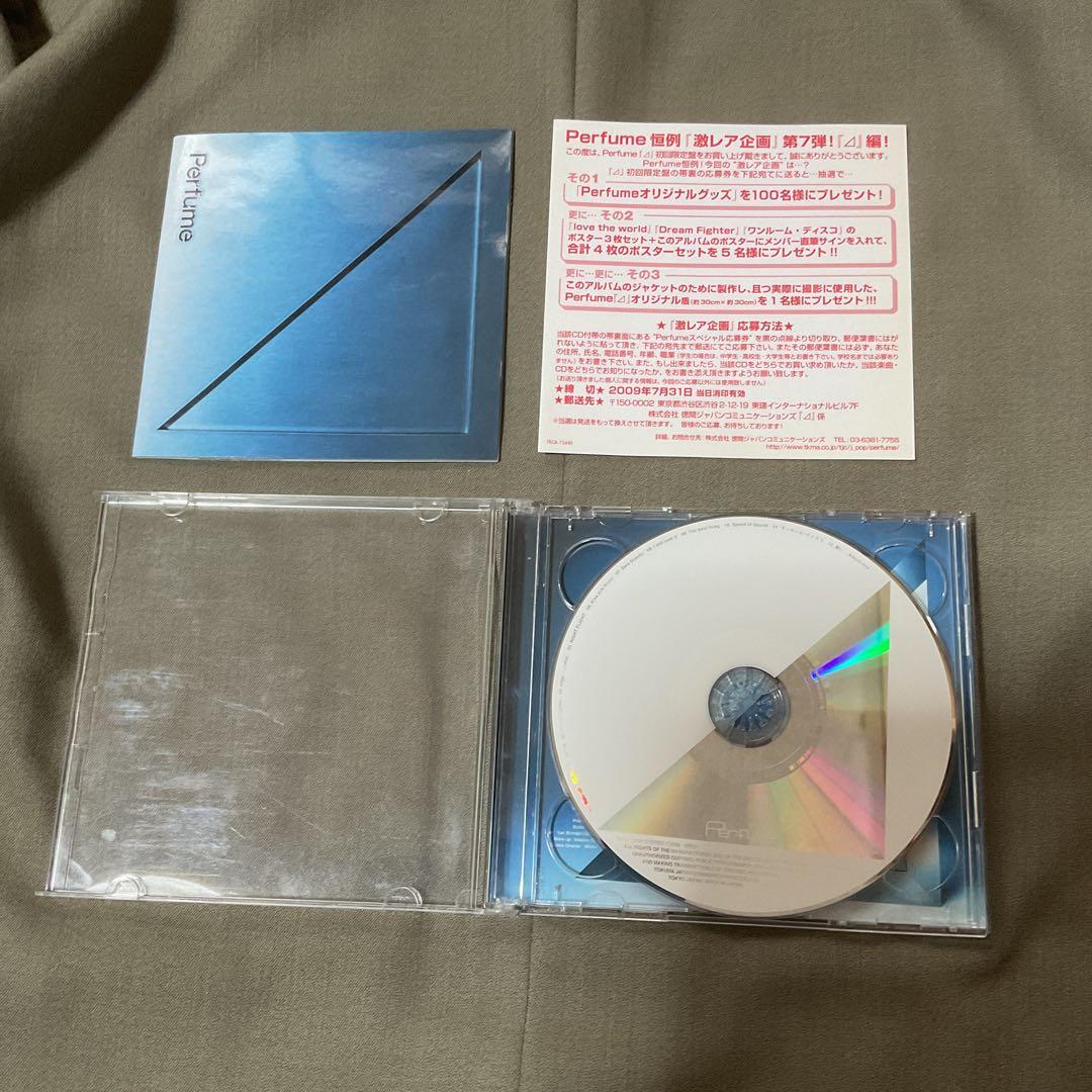 Perfume CDシングル・アルバム 5枚セット - メルカリ