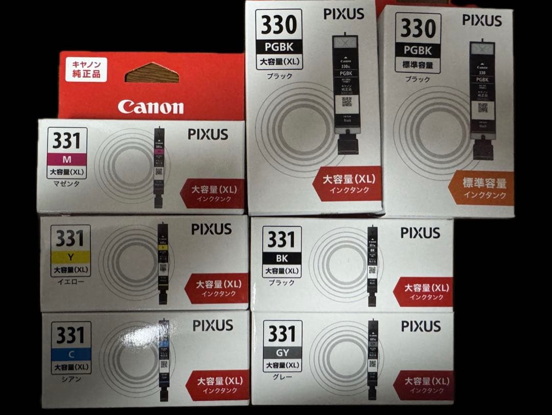 Canon PIXUS インクカートリッジ 大容量セット PIXUS キャノン BC-340XL〔大容量 ブラック 黒 純正同様 顔料インク