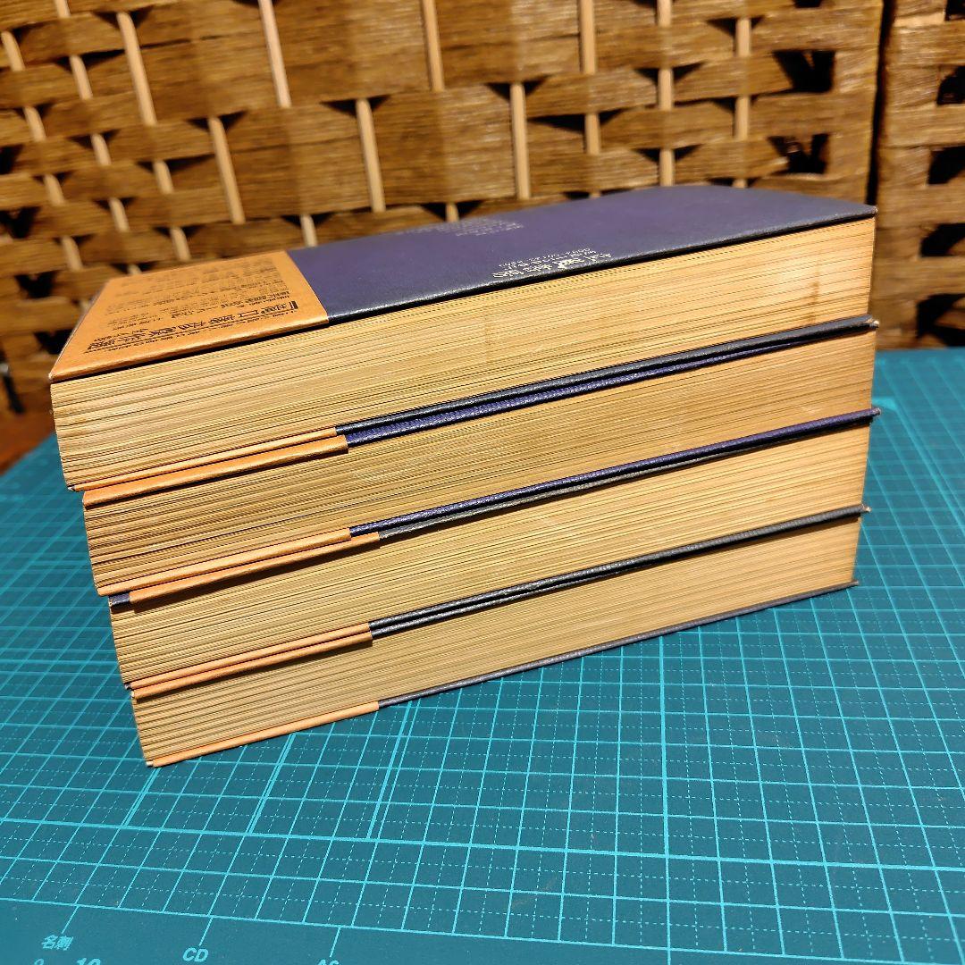 希少】滝口康彦 傑作選 全4巻 立風書房 - メルカリ