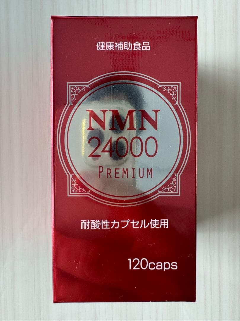 NHKに取り上げられた話題のNMNサプリメントを販売致します！ 高額NMN市場に一石。健康寿命を支える新サプリ「NMN 18000」誕生